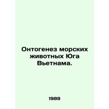 Ontogenesis of Marine Animals of South Vietnam. In Russian /Ontogenez morskikh