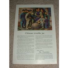1948 Travelers Insurance Ad, Chinese Trouble Jar NICE!