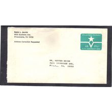 U568 1 8/10c Volunteer Yourself CV02706