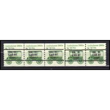 2128a 8.3c Ambulance Very Fine MNH Dry Gum PNC 1/5 Line Gap AA0360