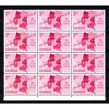 Congo (Kinshasa) 1960, 2F Independence block of 12. Mi #5. MNH