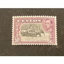 ICOLLECTZONE Ceylon 273 VF NH
