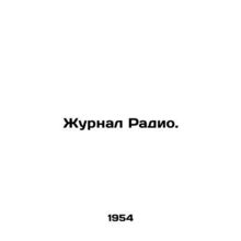 Radio Journal. In Russian /Zhurnal Radio.