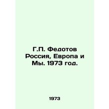 G.P. Fedotov Russia, Europe and Us. 1973./G.P. Fedotov Rossiya, Evropa i My. 19