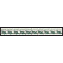 2123a 3.4c School Bus Fine MNH Dry Gum PNC 2/10 Gap 1R L02863