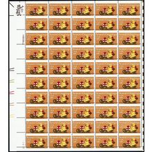 1940, MNH 20¢ Xmas Misperfed Error Sheet of 50 Stamps - Stuart Katz