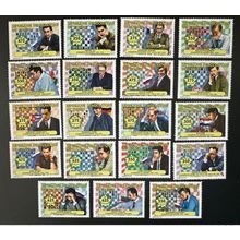 Congo 2009 Mi. 1981 - 1999 Champions Monde Echecs Chess Kasparov Lasker Karpov