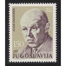 Yugoslavia Birth Centenary of Alojz Kraigher author 1977 MNH SG#1766