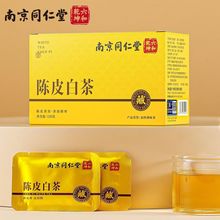 150g/Box Chen pi white tea for China Royal Family China tea TongRenTang