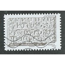 FRA 2012 (LETTER 20g) 'PRINTING IN RELIEF- ' FINE USED (EBID41-141)