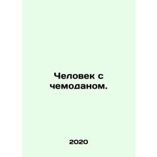 Man with a suitcase. In Russian /Chelovek s chemodanom.