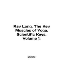Ray Long. The Key Muscles of Yoga. Scientific Keys. Volume 1. In English /Ray L