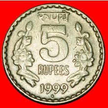 Ⰶ LIONS AND FLOWERS (1992-2004): INDIA ★ 5 RUPEES 1999 DISC★LOW START★NO RESERVE