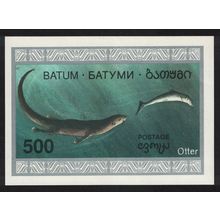 Georgia Batum Otter Cinderella MS 1992 MNH
