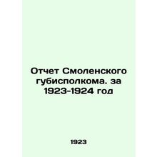 Report of the Smolensk Regional Executive Committee for 1923-1924/Otchet Smolen