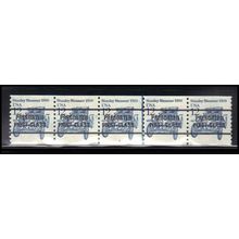 2132a 12c Stanley Steamer Fine MNH Dry Gum PNC 2/5 Line Gap X2024
