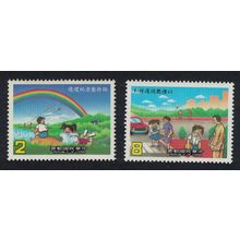 Taiwan Cleanliness and Courtesy 2v 1986 MNH SG#1685-1686