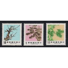 Taiwan Pine Bamboo and Plum 3v 1986 MNH SG#1633-1635