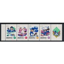 Taiwan Children's Games 4th series 4v Booklet Pane Long 1994 MNH SG#2184-2187