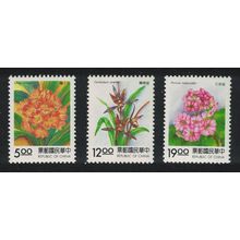 Taiwan Clivia Primula Flowers 3v 1994 MNH SG#2177-2179