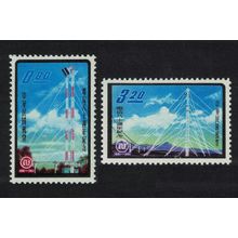 Taiwan 80th Anniversary of Chinese Telecommunications 2v 1961 MNH