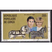 Congo N° 639 YVERT OBLITERE ( USED )