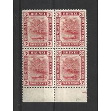 Brunei.SG37 3c View on Brunei River Block 4.Plate Unchecked.Unmounted Mint.Aug25