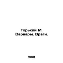 Bitter M. Barbarians. Enemies. In Russian /Gorkiy M. Varvary. Vragi.