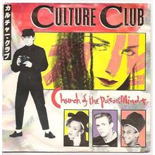 Culture Club - Church Of The Poison Mind 7", Single Near Mint (NM or M-)
