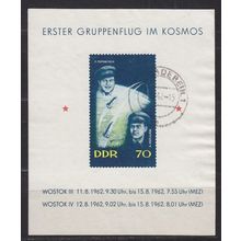 GERMANY DDR [1962] MiNr 0912 Block 17 ( OO/used ) Weltraum