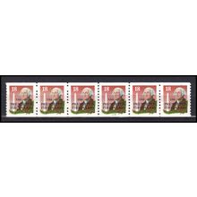 2149a 18c George Washington Very Fine MNH LGG PNC 33333/5+1 L02532
