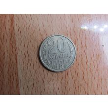 Russia 1982 20 Kopecks Coin