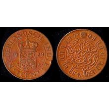 Netherlands East Indies 1929 1c Used Coin Dutch Coat of Arms