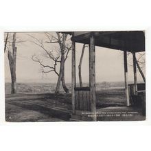 Mt Daisetsu Viewed from Kagura-ga-oka Park Asahigawa Japan Postcard