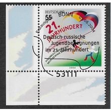 GER 2004 €0.55 '21ST CENTURY GERMAN- RUSSIAN YOUTH FORUM' FINE USED(EBID53-976)