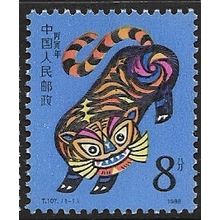 1986 Michel 2045A - mint no gum - ANIMAL