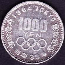 1964 Japan 1,000 Yen Silver Coin Olympics