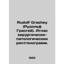Rudolf Grashey. Atlas of Surgical-Pathological Radiograms. In Russian (ask us if
