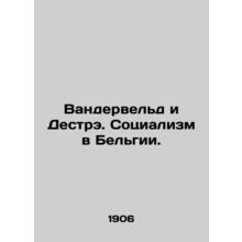 Vanderveld and Destre. Socialism in Belgium. In Russian /Vanderveld i Destre. S