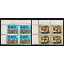 Yugoslavia Children's Paintings 2v Corner Blocks of 4 1980 MNH SG#1951-1952