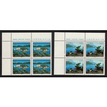 Yugoslavia National Parks 2v Corner Blocks of 4 1980 MNH SG#1943-1944