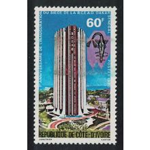 Ivory Coast West African Central Bank 1980 MNH SG#639