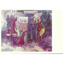 Art U.A. BALTABAEV "We Wish You Joy" Postcard