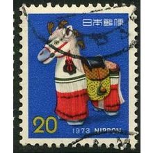 1977 Michel 1342 - fine used (o)