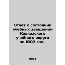 Report on the State of Educational Institutions of the Caucasus Educational Dis