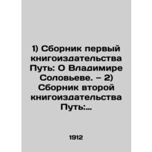 1) First Path: On Vladimir Solovyov. 2) Second Path: On Leo Tolstoys Religion.