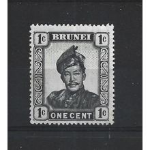 Brunei.SG100 1c Sultan Omar Ali Saifuddin.Mounted Mint.Aug25j