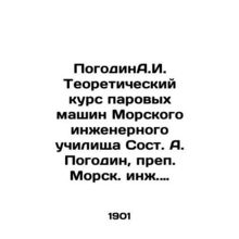 PogodinA.I. Theoretical Course of Steam Machines at the Marine Engineering Scho