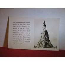 THE BLACK WATCH MEMORIAL, ABERFELDY, SCOTLAND unused vintage postcard RP =
