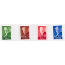 NORWAY 1935 REFUGEE OFFICE NANSEN CHARITY INTERNATIONAL SET COMPLETE MINT MH